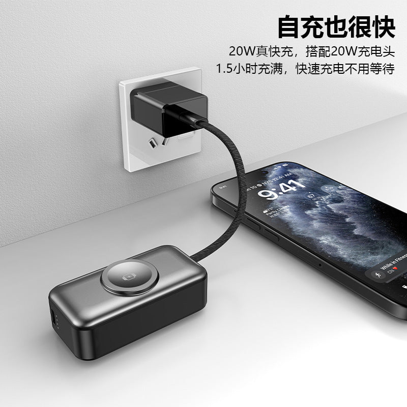 New Fast-Charging Three-In-One Magnetic Wireless Charging Power Bank That Supports Watches, Earphones, and Mobile Phones, a Multifunctional Power Bank